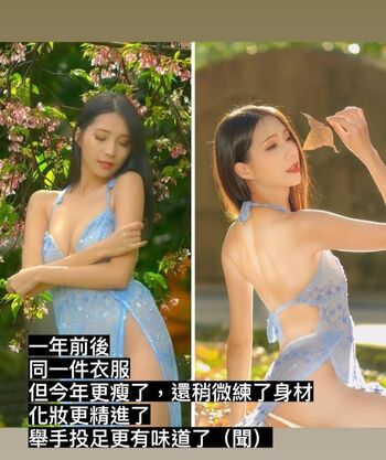 Anita Feifei