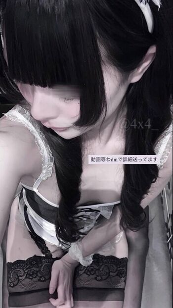 popo_chi0